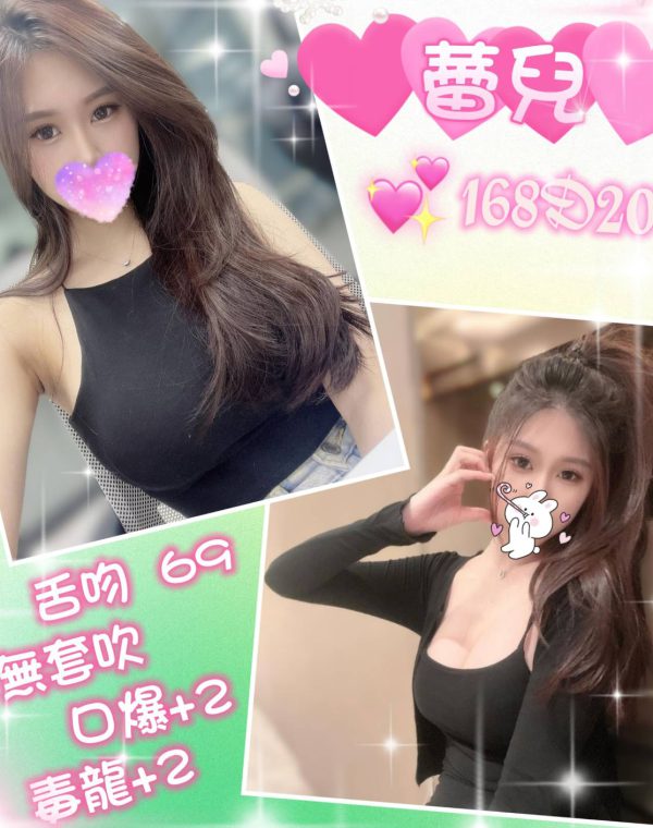 蕾兒
