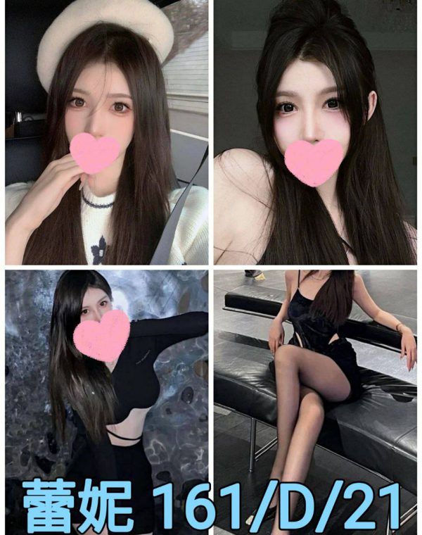 蕾妮