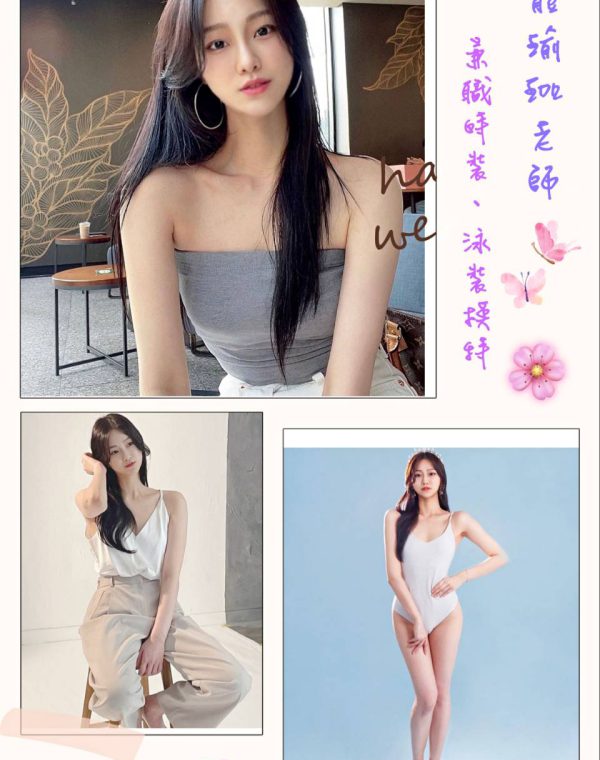蕾拉