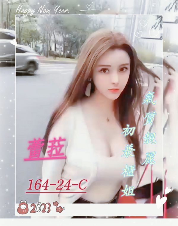 蕾拉