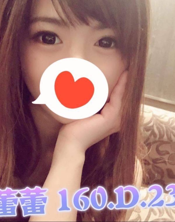 蕾蕾