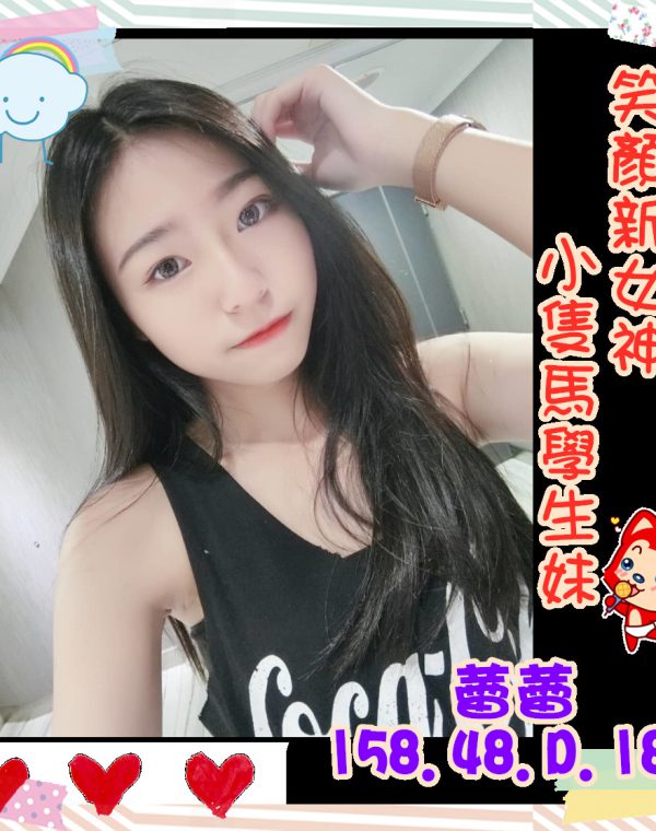 蕾蕾