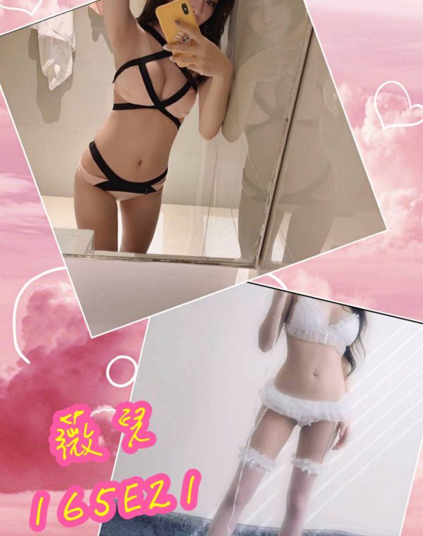 薇兒