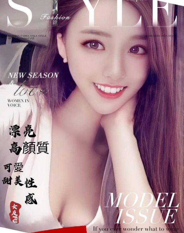 薇恩