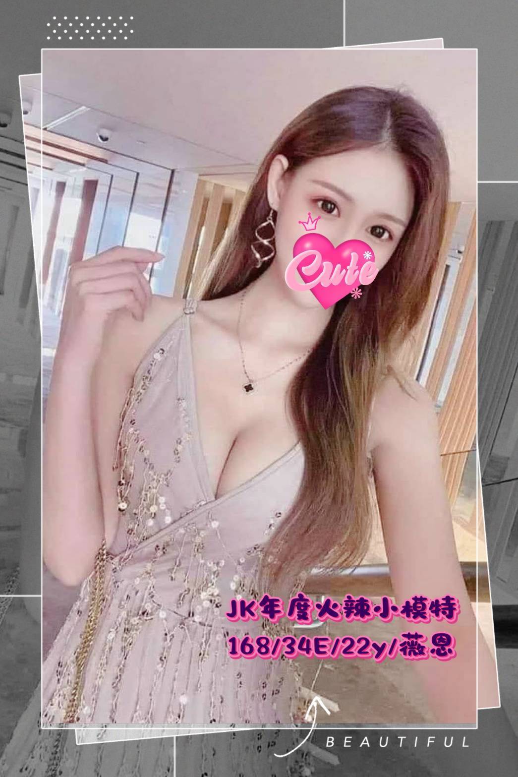 地區:台中 暱稱:薇恩