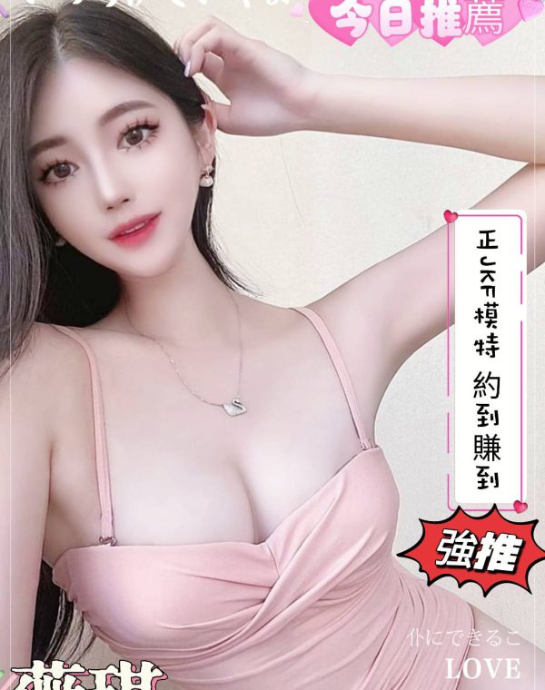 薇琪