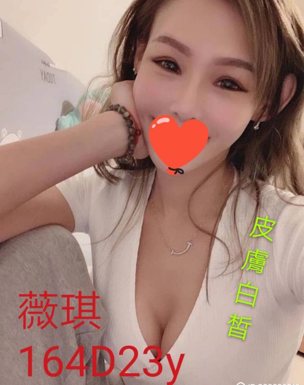 薇琪