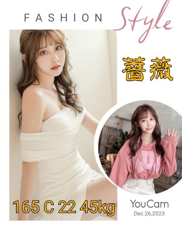 薔薇