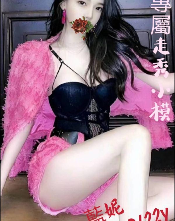 藍妮
