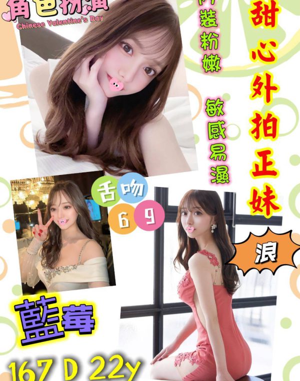 藍莓