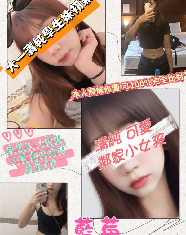 藍莓