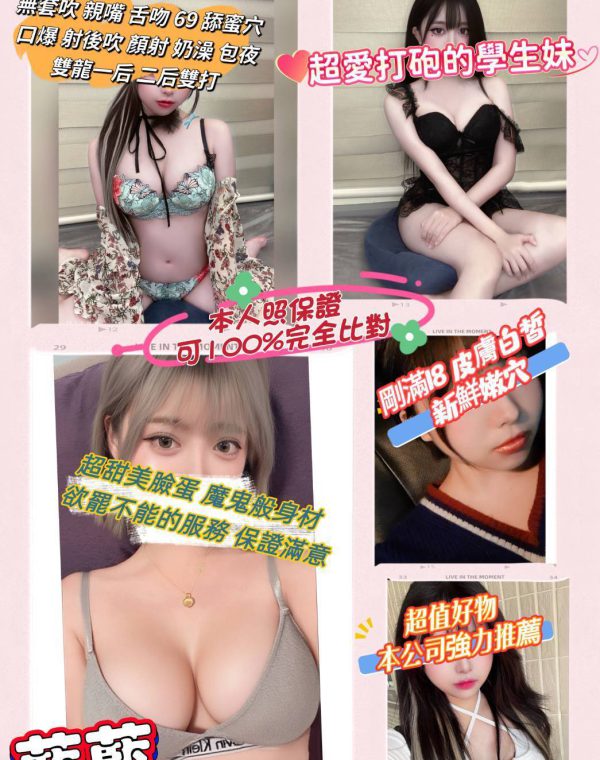 藍藍