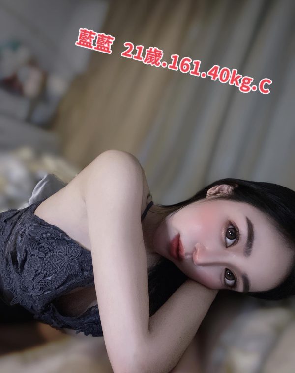 藍藍