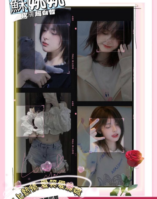 蘇姚姚