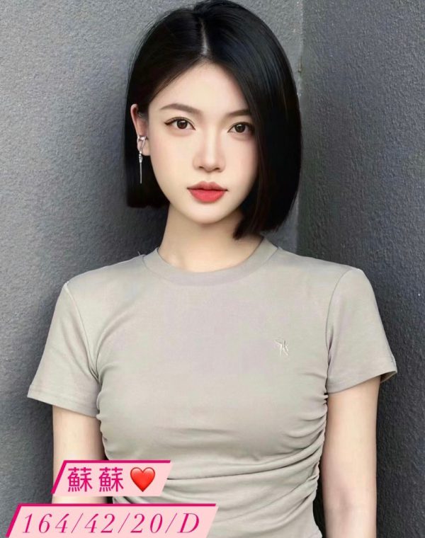 蘇蘇