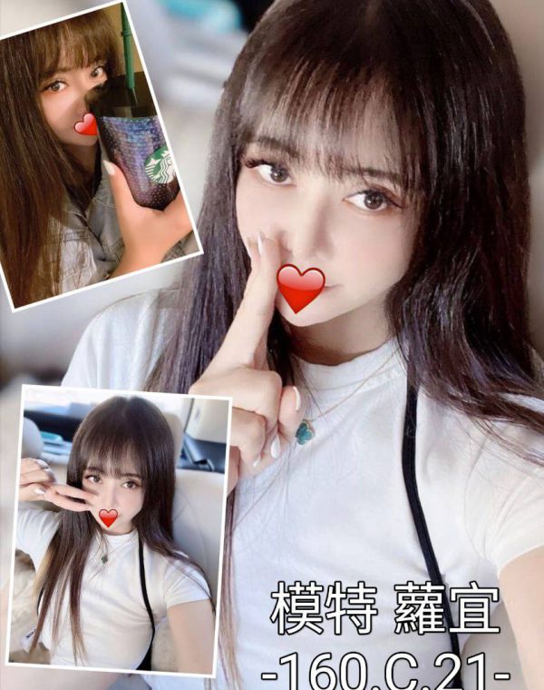 蘿宜