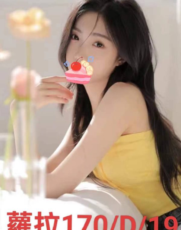 蘿拉
