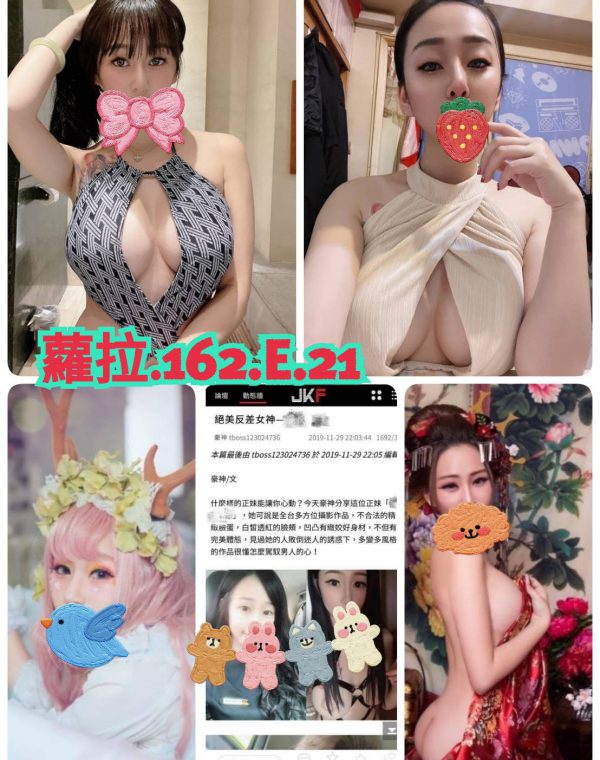 蘿拉