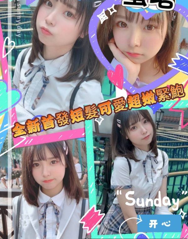 蛋塔