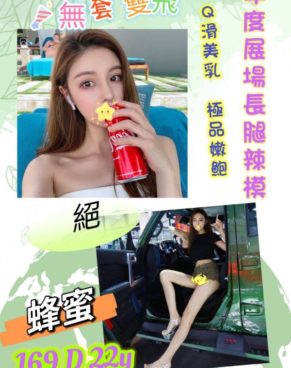 蜂蜜