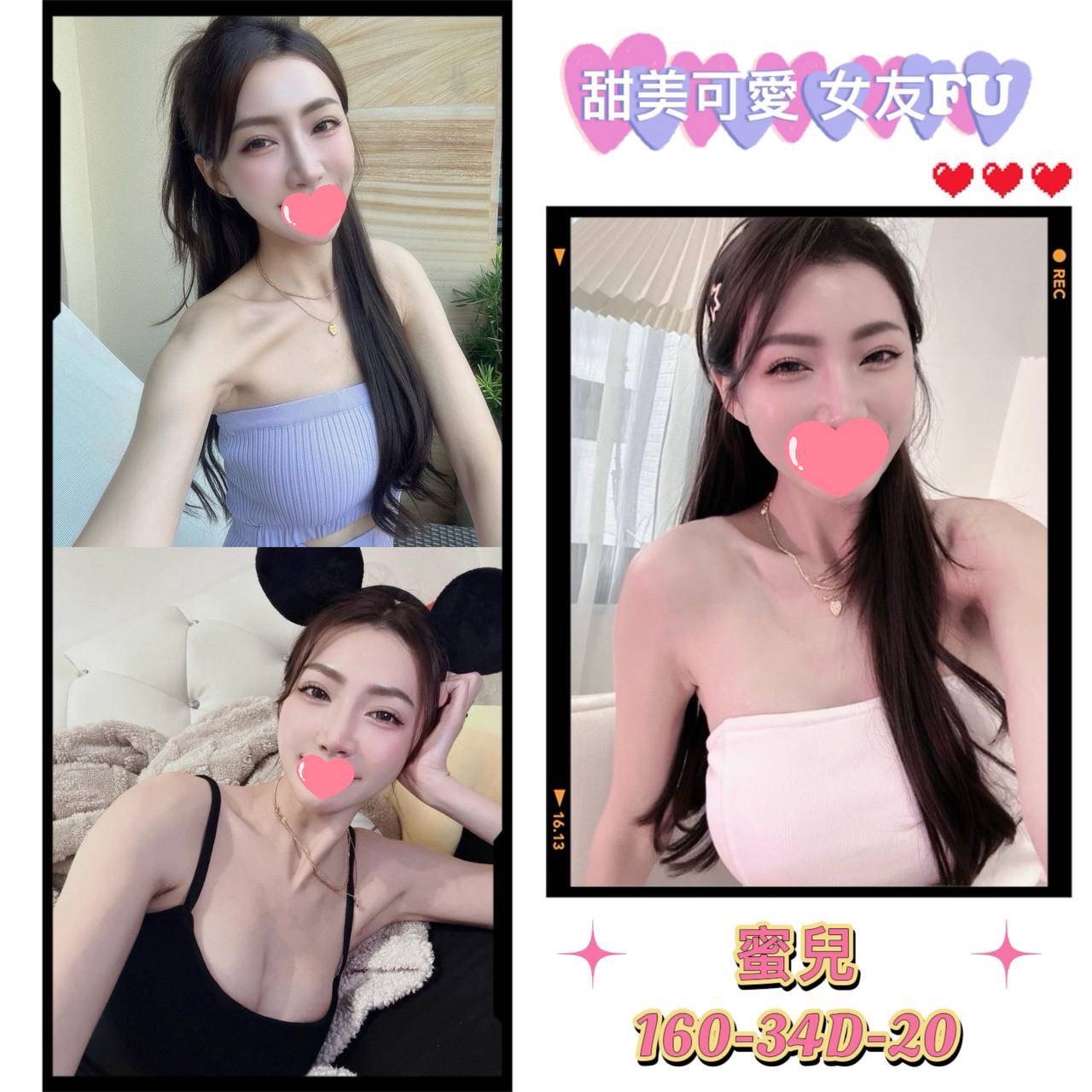 地區:台北 暱稱:蜜兒