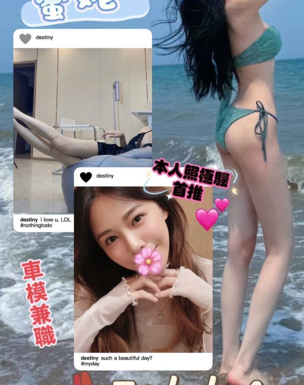蜜妮