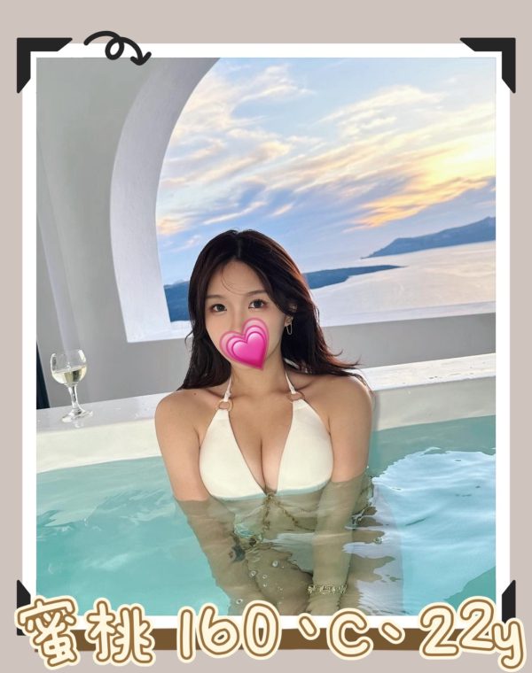 蜜桃