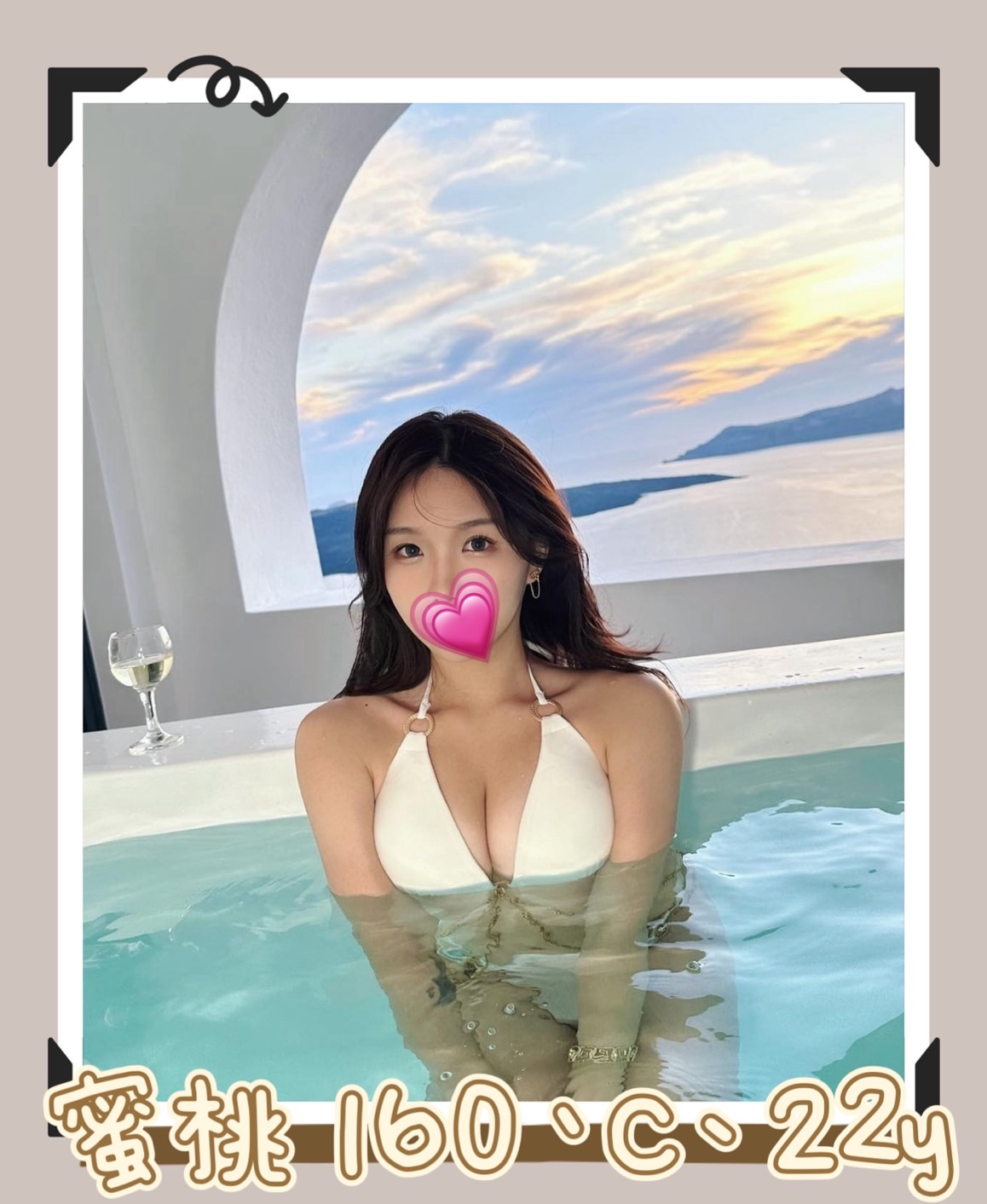 地區:台北 暱稱:蜜桃