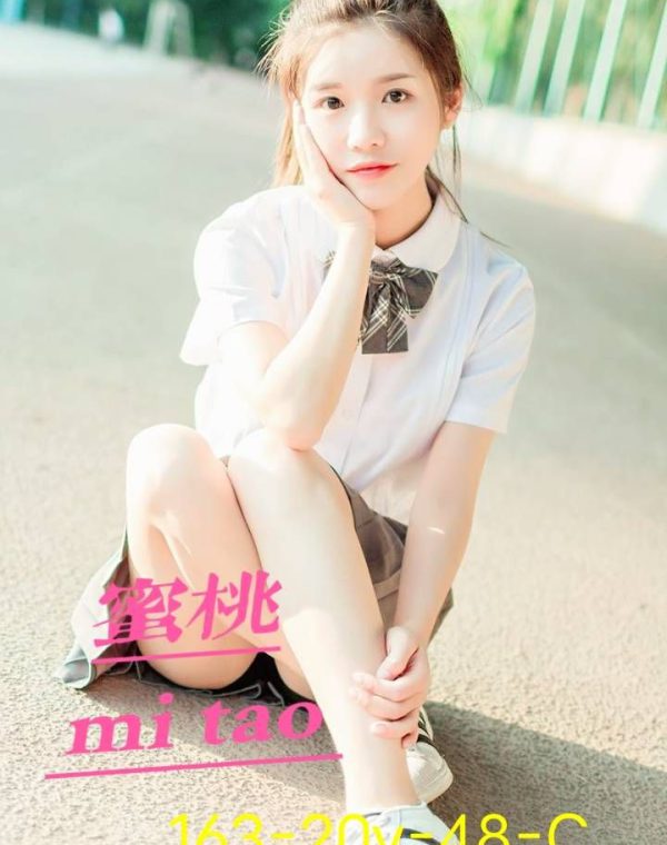 蜜桃