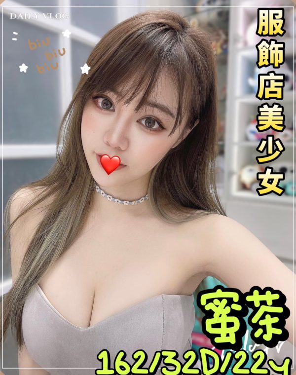 蜜茶