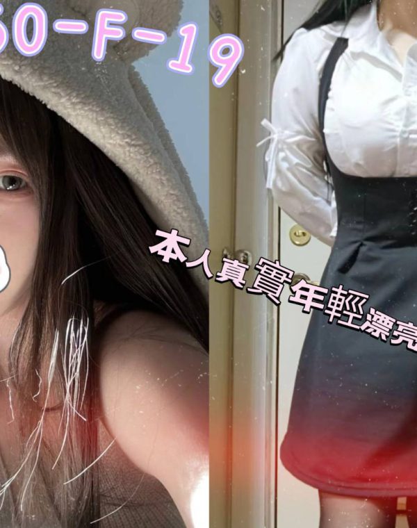 蜜蜜