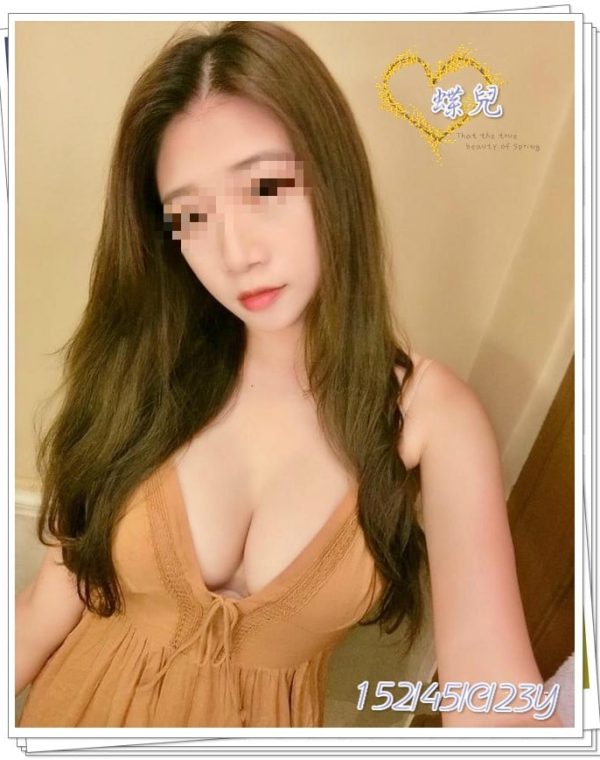 蝶兒