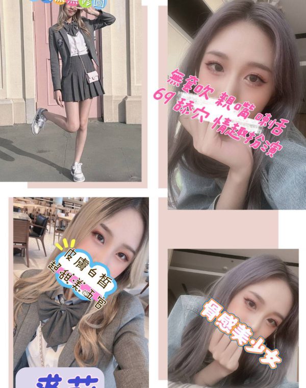 裘莉