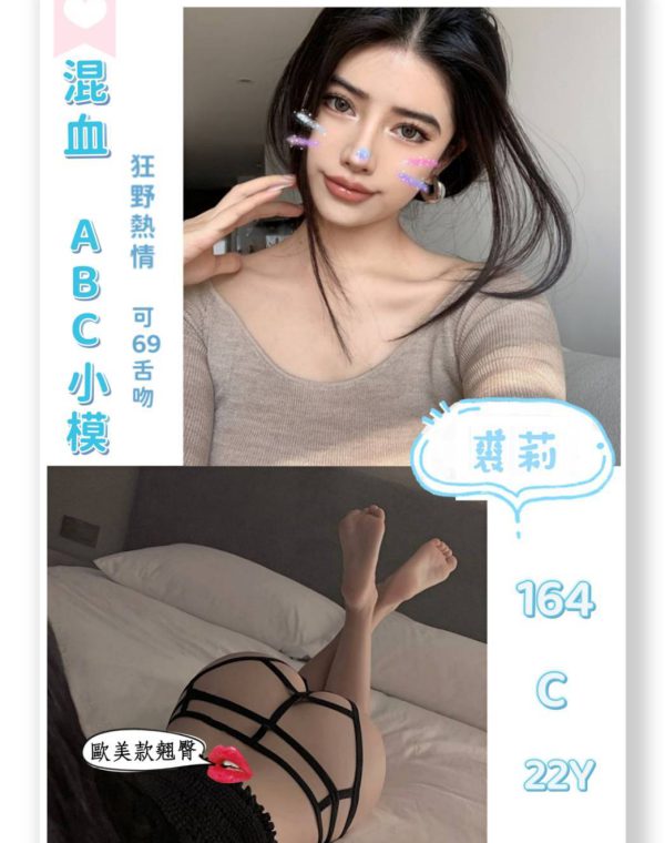 裘莉