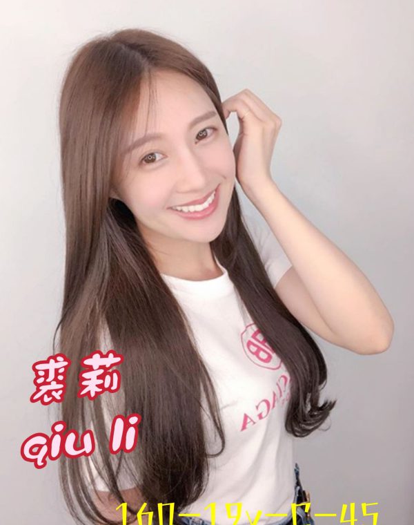 裘莉