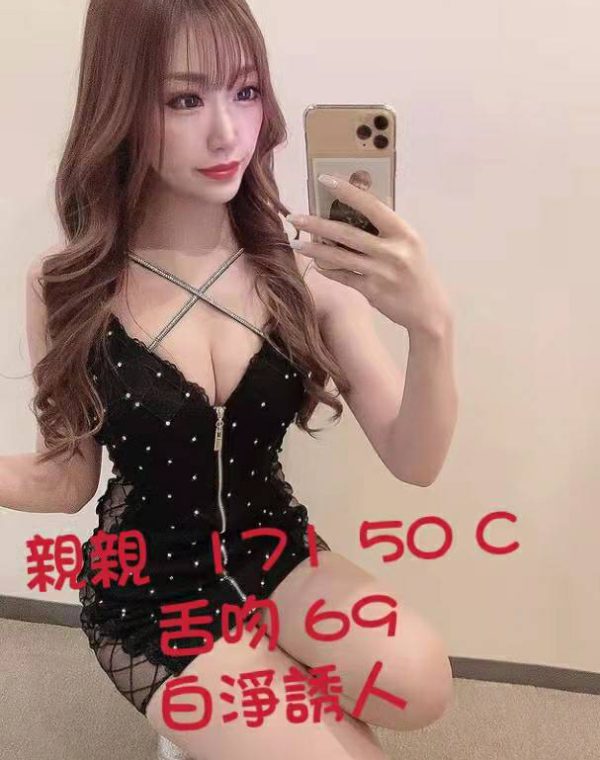 親親