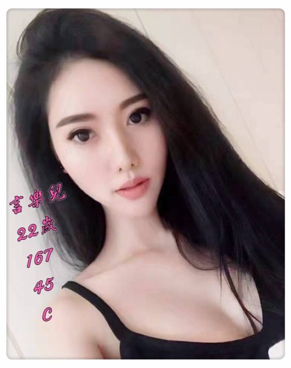 言樂兒
