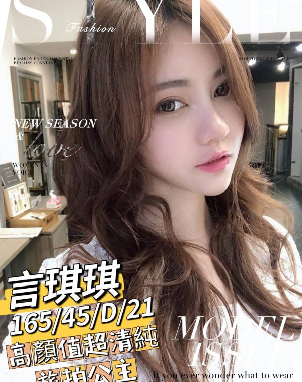 言琪琪