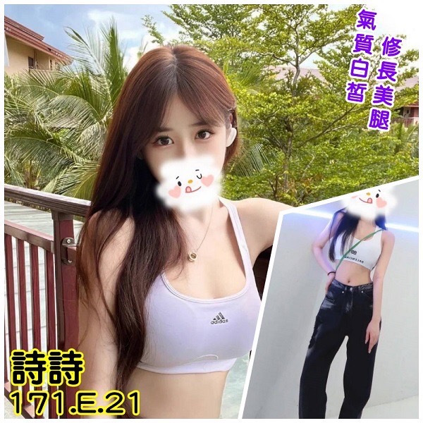 詩詩