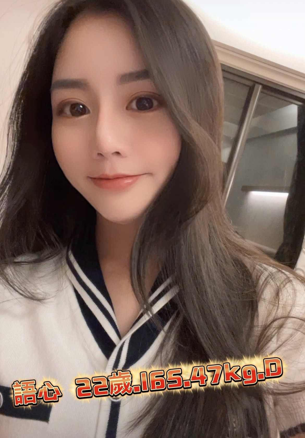 地區:台北 暱稱:語心