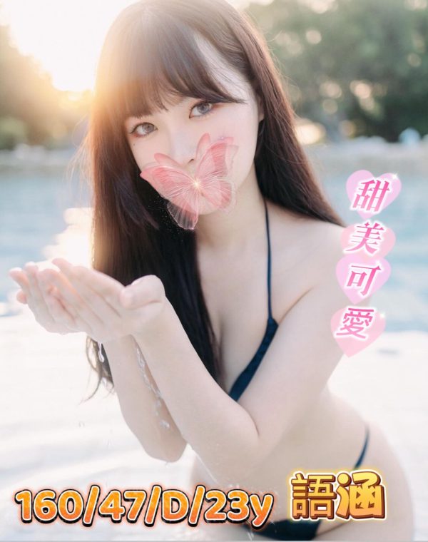 語涵