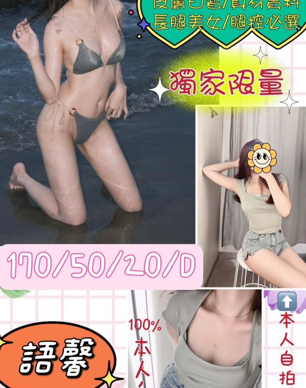 語馨