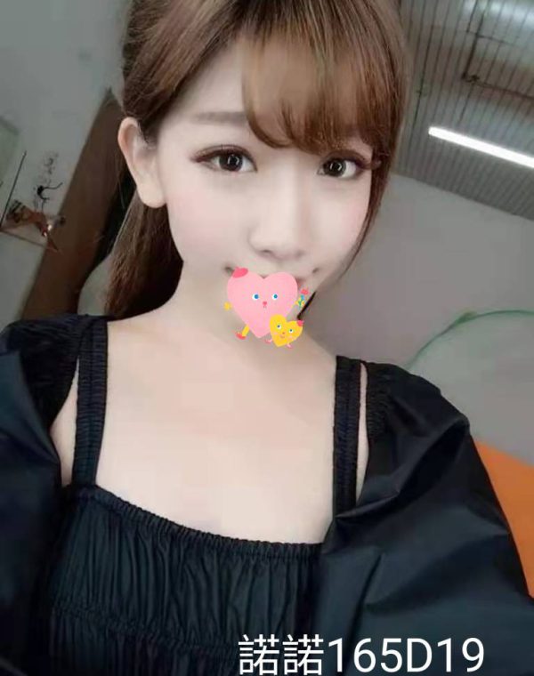 諾諾