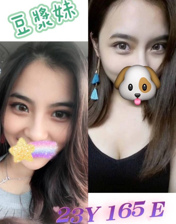 豆漿妹
