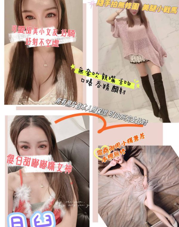 貝兒