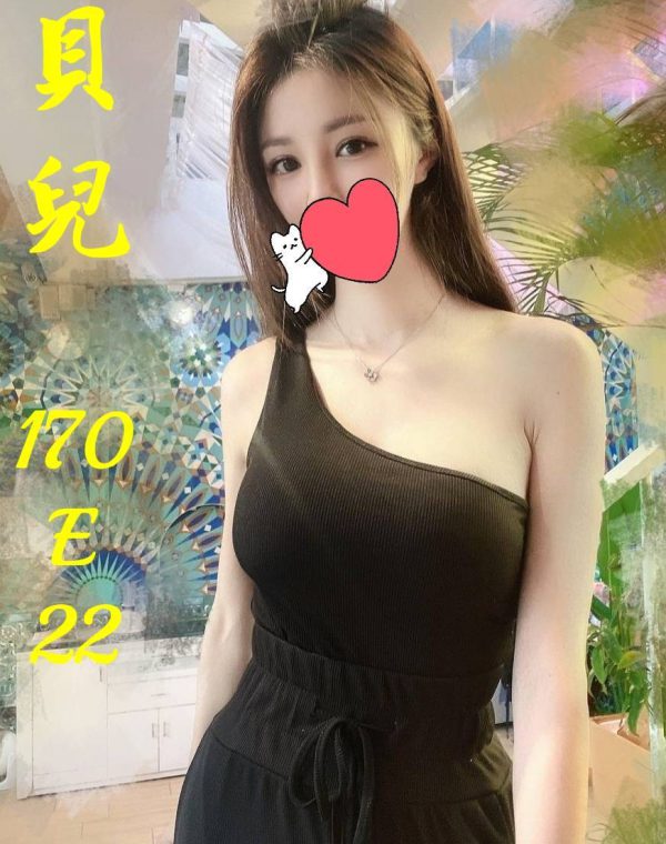 貝兒