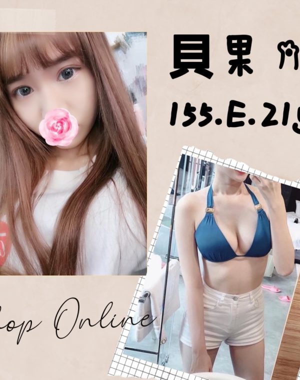 貝果
