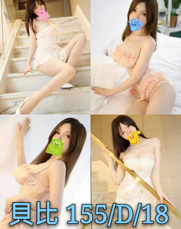 貝比