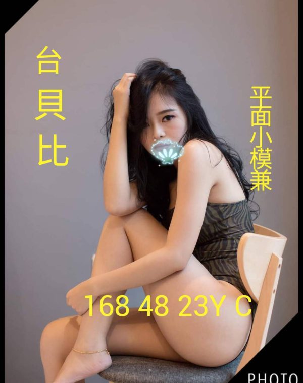貝比