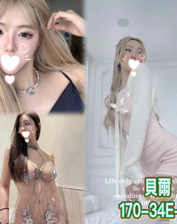 貝爾